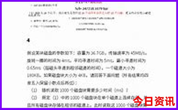 黑龙江省内旅游景点排行榜前十名