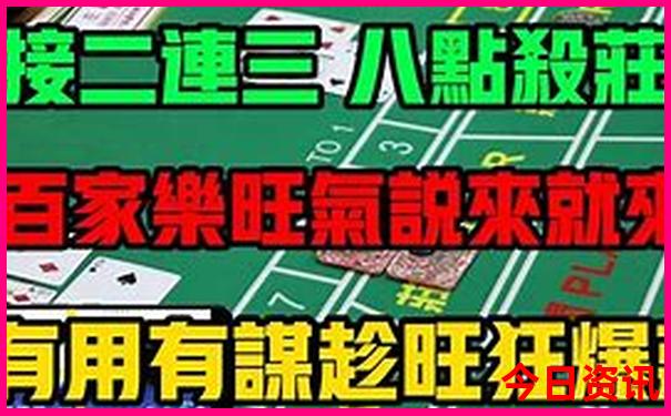 松潘到黄龙风景区班车