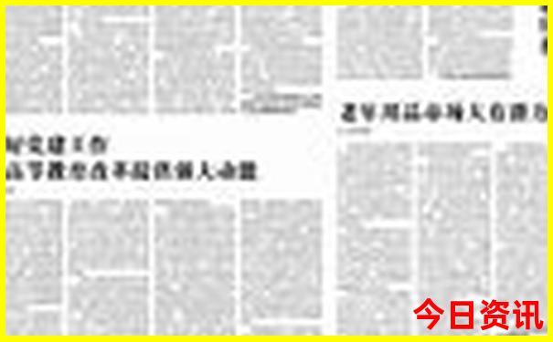 太行山最漂亮三个地方