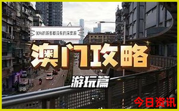 成都旅游必去景点推荐
